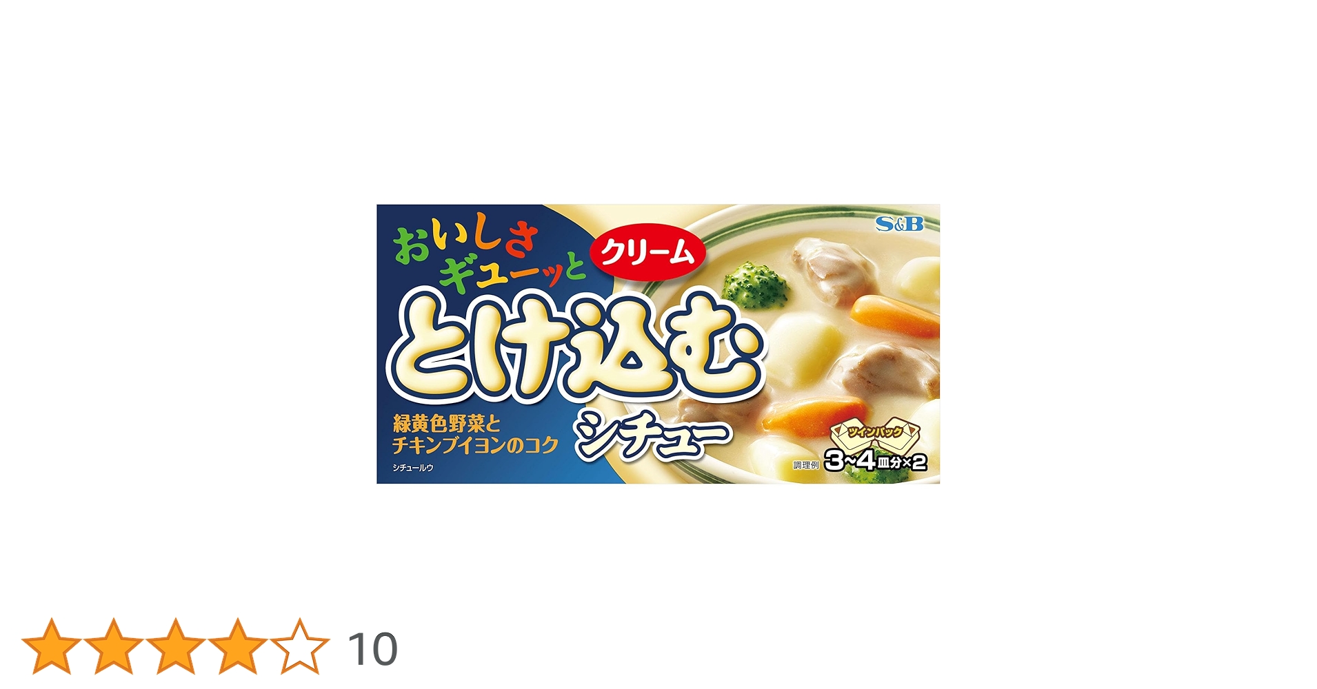 Amazon.co.jp: S&B とろける おいしさギューッととけ込む